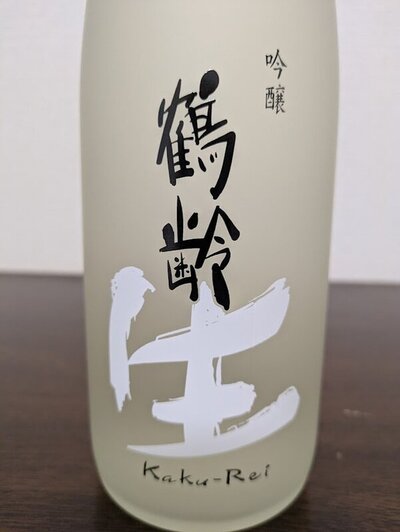日本酒 log 2