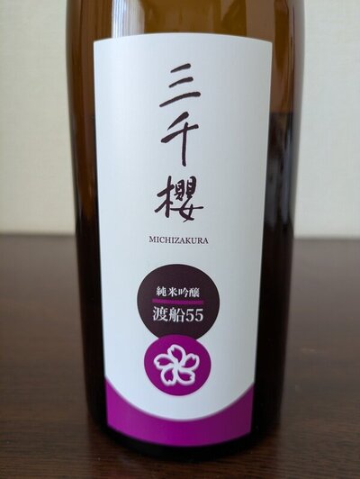 日本酒 log 2