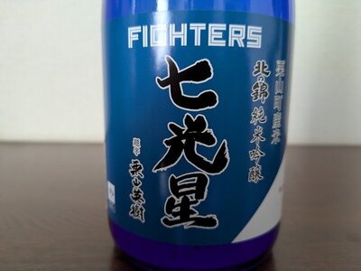小林酒造 北の錦 純米吟醸 七光星 栗山町産米
