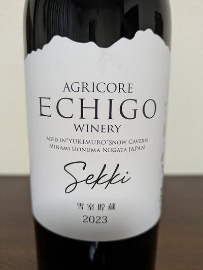 アグリコア越後ワイナリー 魚沼雪季 Sekki