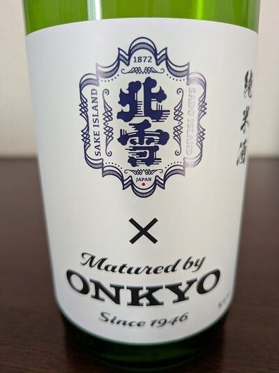 北雪酒造 純米加振音楽酒 北雪×ONKYO