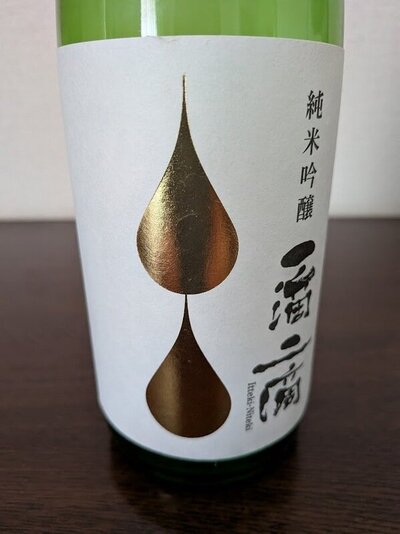 志賀泉酒造 一滴二滴 純米吟醸生原酒