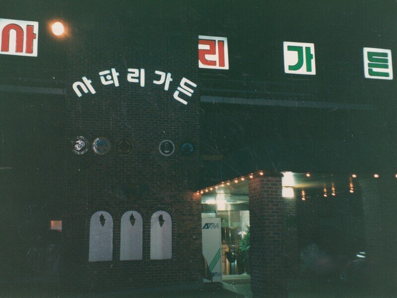 韓国05083.jpg