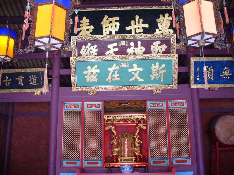 2006年6月 台湾