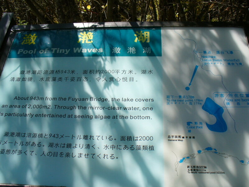 中国四川省27293.jpg