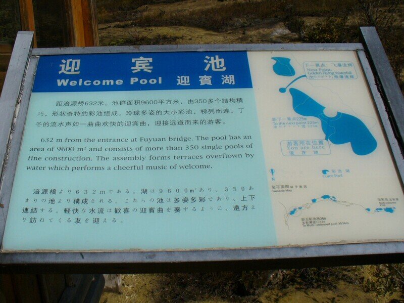 中国四川省27296.jpg